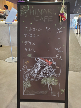 写真：HINARI CAFEボード（１）